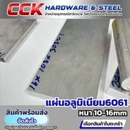 Aluminum AL6061 Thickness (10-16 Mm) Cut To Size