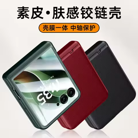 Case For Motorola Razr 60 Ultra Case Luxury Electroplating Leather Hinge Phone Cover For Razr60 Ultr