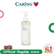 Anua-Heartleaf Pore Control Cleansing 0il 200ml