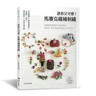 Mini Cute Mosaic Fabric Embroidery