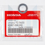 Oil Drain Nut Washer 12 Mm Genuine (90407-259-000)