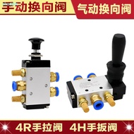 Manual Valve 4R Manual Pull Valve 4H210-08 310 410 Manual Pull Valve Pneumatic Cylinder Reversing Va