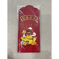 Irvins Salted Egg Red Packets