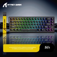ATTACK SHARK | คีย์บอร์ดแม่เหล็ก X68HE X68PRO ATTACK SHARK แบบกลไก ความหน่วงต่ำพิเศษ 0.125ms  วัสดุ 