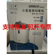 W-8&amp; In Stock Omron Oxygen Generator Medical Grade5LAscending Concentration90%Household Oxygen Machine Elderly Pregnant