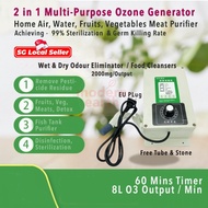 SG Seller Ozonator Home Water Air Food Fruit Vegetable Meat Purifier Ozone Disinfection Sterilizatio