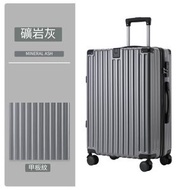 [子彈銀 706杯架拉鍊款22寸]鋁框拉桿萬向輪行李箱