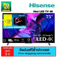 Hisense Smart tv 4k Mini LED รุ่น 75U7K ขนาด 75 นิ้ว As the Picture One