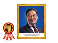 Bingkai Potret Perdana Menteri Malaysia Prime Minister Portrait Y.A.B  Dato Seri Anwar Ibrahim