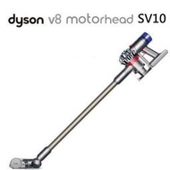 【家電王朝】詢價優惠~戴森Dyson V8 motorhead SV10 無線吸塵器 銀灰色