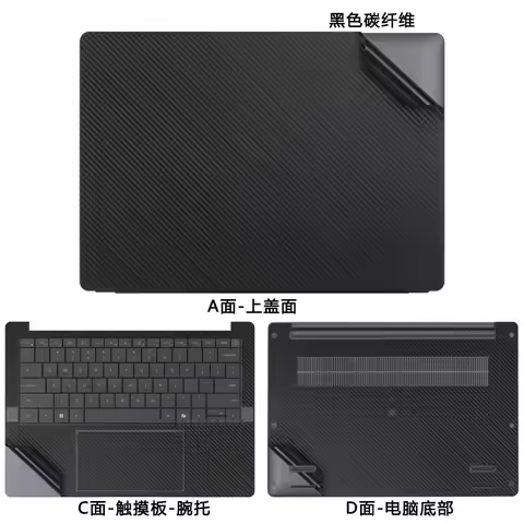 Pre-cut 1xTop+1xPalmrest+1xBottom Skin Sticker Cover For Dell Latitude 7320 7280 7450 7480 7490 5290