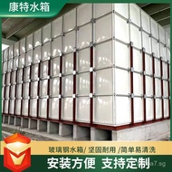 FRP Water Tank Square Anti-Corrosion Large FRP Water Tank Water Storage Combined Spliced FRP Water T