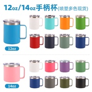 12oz14oz Stainless Steel Vacuum Thermos Cup with Handle Mug Spray Plastic Portable Coffee Cup with L