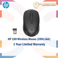 HP 150 Wireless Mouse (2S9L1AA)