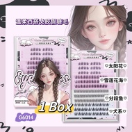 【ReadyStock】GECOMO GlueFree Bulu Mata Palsu格蒙免胶假睫毛 GECOMO Natural Glue free Fake Eyelashes Natural E