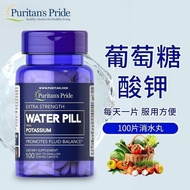 Priple Potassium Glucose Tablets Potassium Supplement Edema Pills Eliminating Pills 40mg 100 Tablets