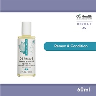 Derma E Vitamin E Skin Oil 14,000 IU 60ml