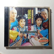 CD Soundtrack Mandarin Princess Huan Zhu
