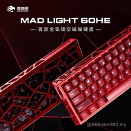 Mega Lion MAD light 60HE Gaming Gaming Keyboard Web Drive Wired Connection Hollow Magnetic Axis Keyb