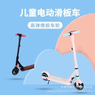 兒童雙輪助力踏板車可攜式可摺疊電動滑步車電動滑板車