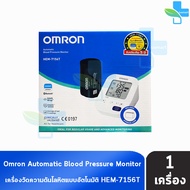 OMRON Automatic Blood Pressure Monitor HEM-7156T ออมรอน เครื่องวัดความดันโลหิตอัตโนมัติ รับประกัน 5 ปี ความดัน วัดความดัน 501