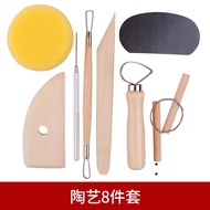 Wooden Pottery Tool 8-Piece Set Fine Carving Clay Tool Soft Pottery Clay Tool Set Pottery Clay Art C