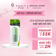 Lăn khử mùi đá khoáng Soft Stone/ Crystal Stone nội địa Nhật