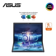 Asus Zenbook 17 Fold OLED UX9702A-AMD014WS 17.3" FOLED Touch 2-In-1 Laptop Tablet ( I7-1250U, 16GB, 1TB SSD, Intel, W11,