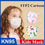 baby mask 0 3 years 4Ply Face Mask KN95 4 Layer Disposable KN95 Mask ​kids 10PCS 3d Mask Kids 儿童口罩 小孩子口罩