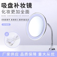 Manufacturer Supply LED Fill Light Suction Cup Makeup Mirror 5 Times 10 Times Magnification Universa