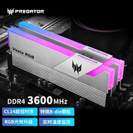 宏碁掠夺者（PREDATOR）16G(8G×2)套 DDR4 3600频率 台式机内存条 Vesta 炫光星舰系列（C14）B-die颗粒