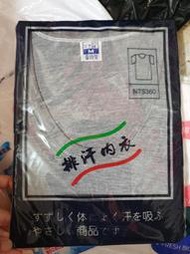 男 日本廠商 台灣製造 全棉純棉 衛生衣上衣服內睡衣 深U圓領子 短袖子 吸濕排汗 精工細縫 深淡鐵灰色 ➯ M