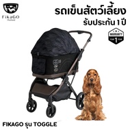 FikaGo Toggle Model The Only Secret Pet Stroller That Can Be Removed Or Folded Into The Entire Baske