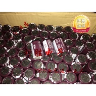 2PCS 820UF 63V Japan Nichicon Capacitor 63V820UF 18 * 25 PW High Frequency Low Resistance Short Feet