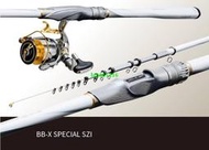 SHIMANO禧瑪諾新款磯釣竿白棍三代BB-X SPECIAL SZIII輕量磯釣竿