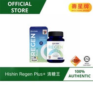 Hishin Regen Plus+ Sugar Care Supplement, Support Healthy Body Metabolic Status