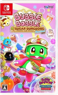 Switch 泡泡龍: 砂糖地下迷宮 Boosted | Bubble Bobble: Sugar Dungeons Boosted (中文/ 英文/ 日文)