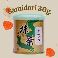 (พร้อมส่ง) Yamamasa Koyamaen Samidori Ogurayama Shikibu no Mukashi 30g.