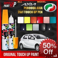 【 Perodua Axia 】All Colors Car Touch Up Paint Pen Scratch Repair Pro Tool DIY Auto Paint Fix