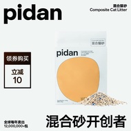 pidan混合猫砂 矿土豆腐经典款 可冲厕所猫咪用品 3.6kg 单包