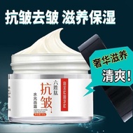 [Wrinkle Whitening] Six Peptide Anti-Wrinkle Moisturizing Cream