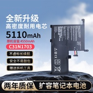 Suitable for ASUS ASUS Zenbook Flip UX561UA U Q505U UA C31N1703 Battery