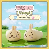 Chiikawa拖鞋(均碼)