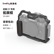 Smallrig SmallRig Suitable for Nikon Nikon Zf Dedicated L-Shaped Handle SLR Camera L-Plate Accessories Camera Rabbit Cage Handheld Camera Dedicated Vertical Shooting Expansion Frame Ki