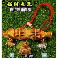 泰国佛牌招财鱼笼- Wat Banor - 龍婆亘高僧