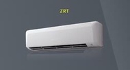 補助2000元 蘆洲 三菱重工 冷暖 變頻分離式 一對一冷氣 DXK71ZRT-W/DXC71ZRT-W