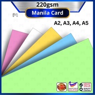 10pcs Manila Card  220Gsm A2/A3/A4/A5 Kad Manila (Mix light）