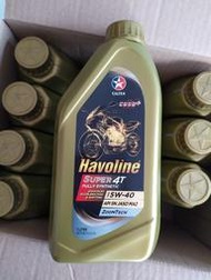 【油夠讚】雪佛龍 Chevron CALTEX Havoline® 全合成機油 5W40 JASO MA2認證