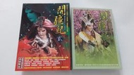 霹靂開疆紀[貳]原聲帶 無非文化本格嚴製劇集配樂決定盤 CD+DVD 附1本簡介+4張明信片+1張回函卡+4張寫真磁鐵卡