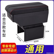 For Nissan Evalia / NV200 2010-2017 Car armrest box storage box  Adjustable Centre Console  Car Arm 